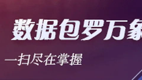2版今日，九游会互动，晚间上市指南